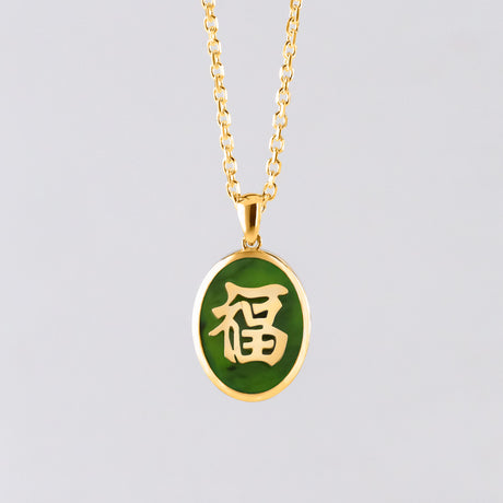 The Fortune Charm Pendant in Pounamu