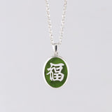 The Fortune Charm Pendant in Pounamu